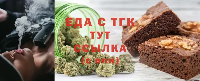 Canna-Cookies марихуана  цены   Трубчевск 