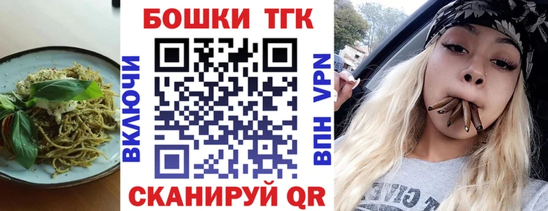 купить наркотик  Трубчевск  Canna-Cookies конопля 