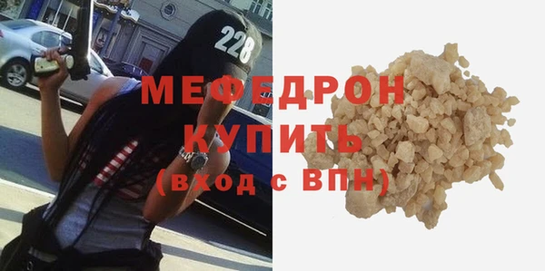 MDMA Верхний Тагил