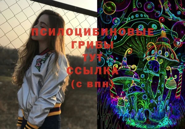 кокаин Осинники