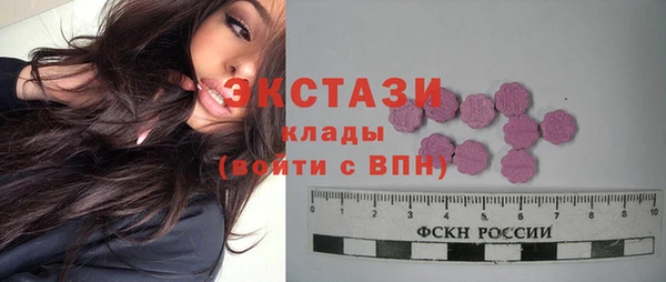 крисы Солнечногорск