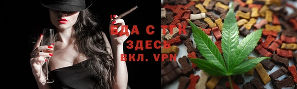 кокаин Осинники