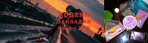 кокаин VHQ Осташков
