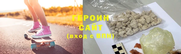 кокаин VHQ Осташков