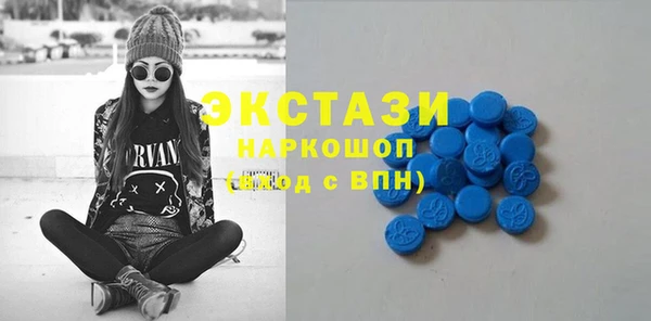 кокаин VHQ Осташков