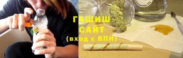 кокаин Осинники