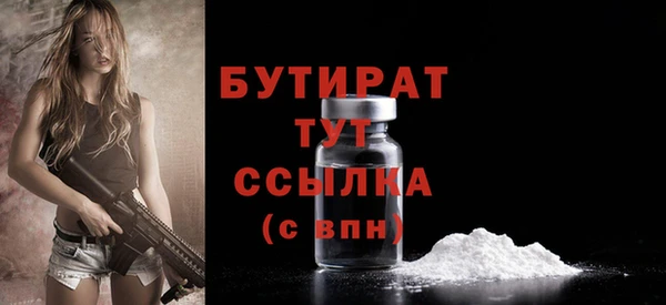 MDMA Верхний Тагил