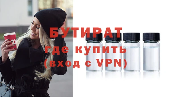 кокаин VHQ Осташков