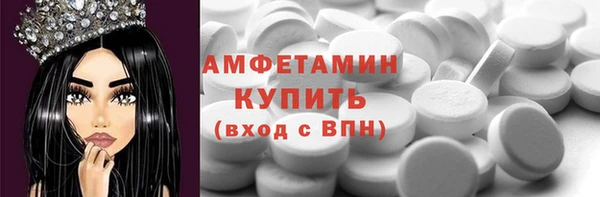 MDMA Верхний Тагил