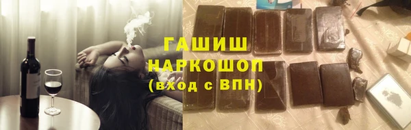 кокаин VHQ Осташков