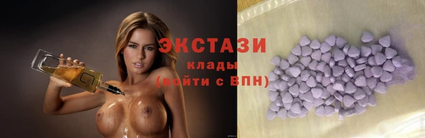 кокаин Осинники