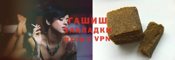 кокаин VHQ Осташков