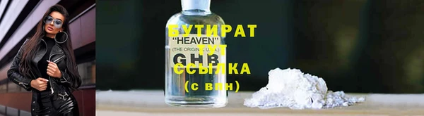 MDMA Верхний Тагил