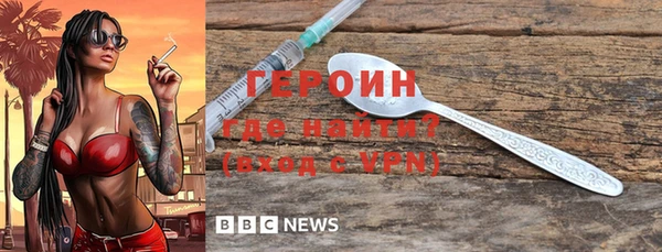 кокаин VHQ Осташков