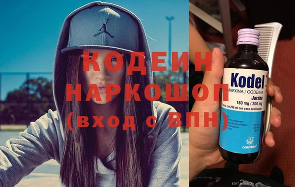spice Сковородино
