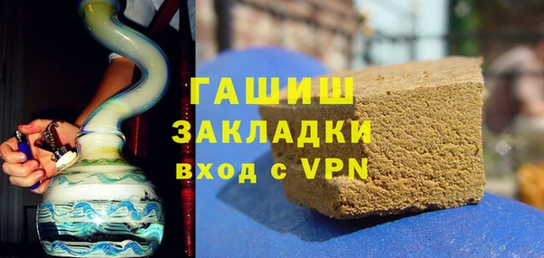 кокаин Осинники