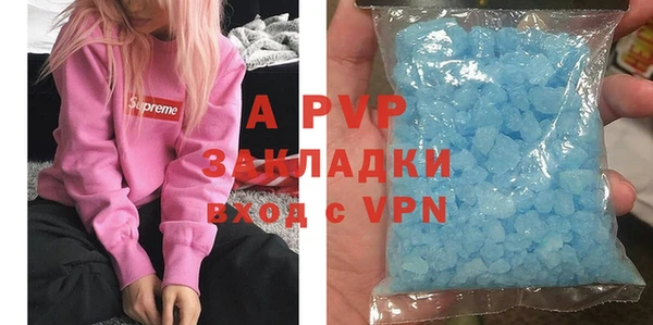 ECSTASY Нязепетровск