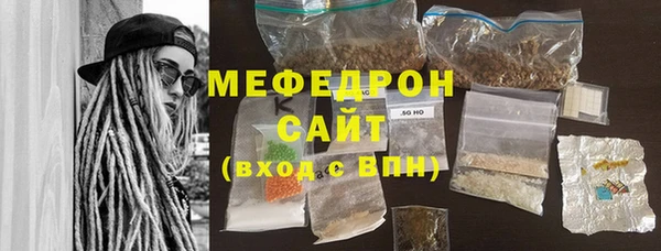 кокаин Осинники