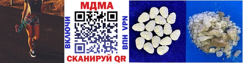 MDMA молли  дарк нет официальный сайт  Трубчевск 