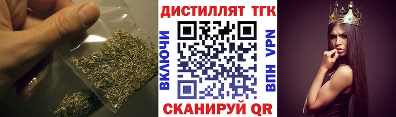 сайты даркнета Telegram  наркотики  Трубчевск  Дистиллят ТГК концентрат 